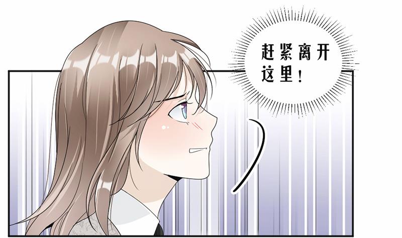 第53话(1/2)-第53话