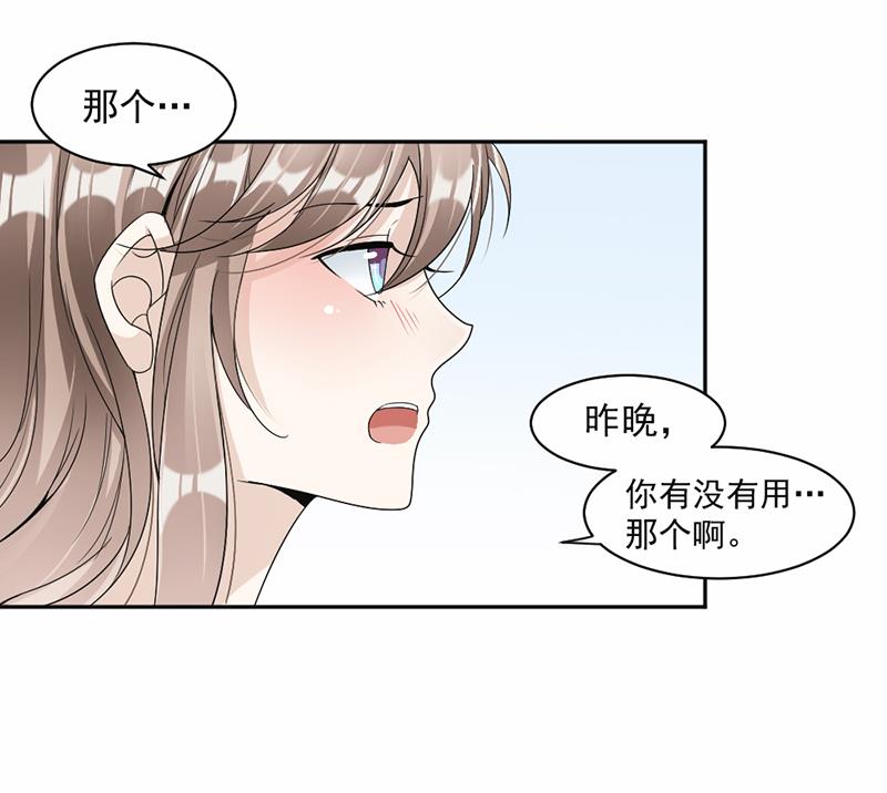 第55话(1/2)-第55话