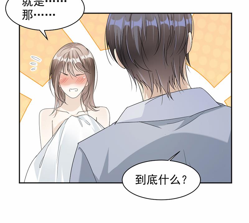 第55话(1/2)-第55话