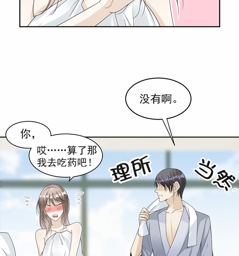 第55话(1/2)-第55话