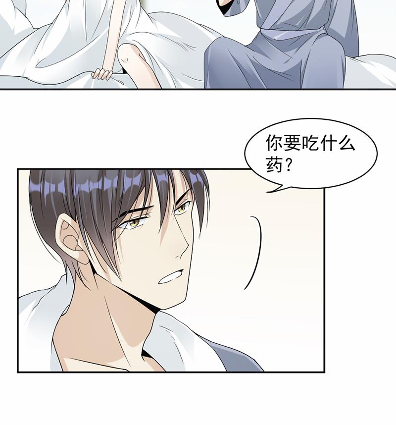 第55话(1/2)-第55话