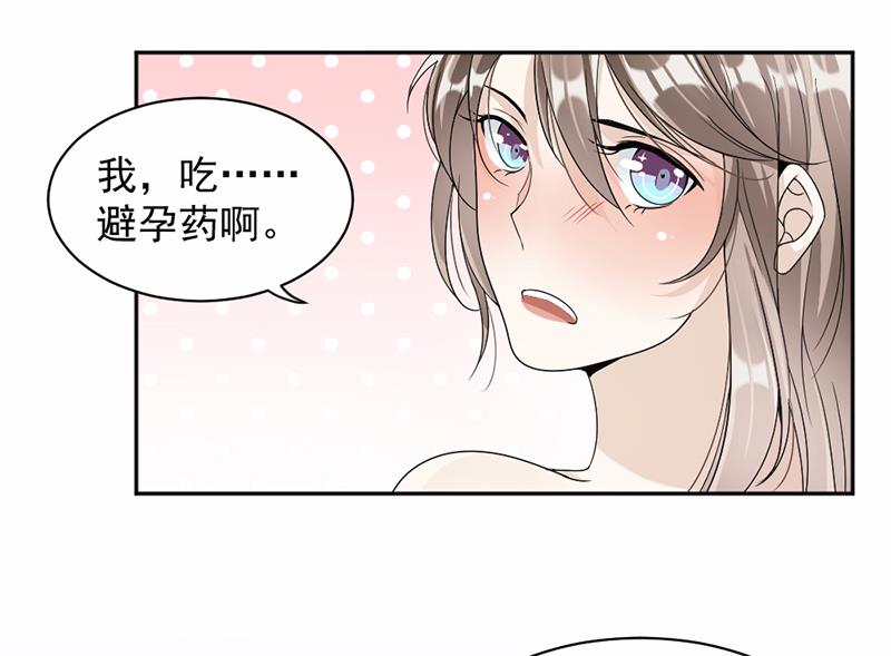 第55话(1/2)-第55话