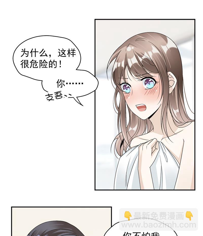 第55话(1/2)-第55话