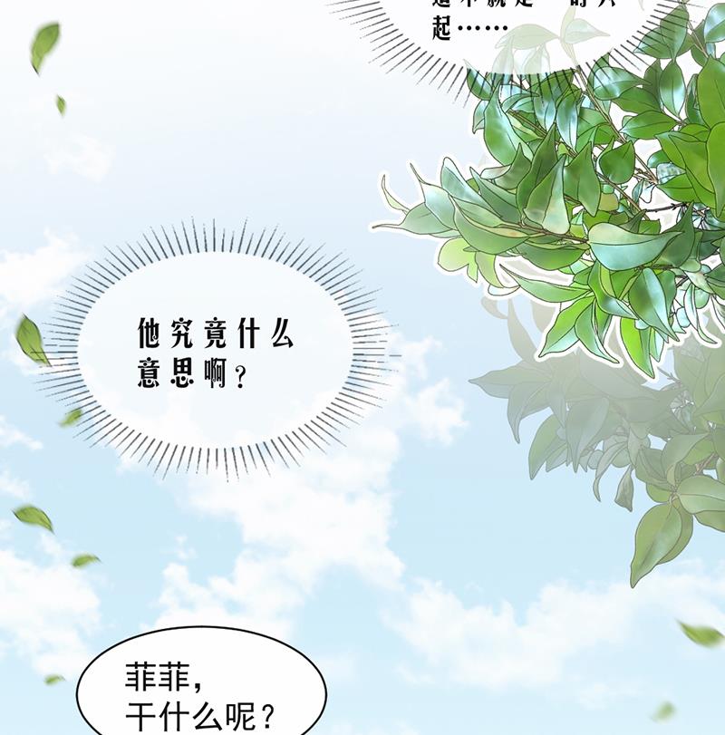 第55话(1/2)-第55话