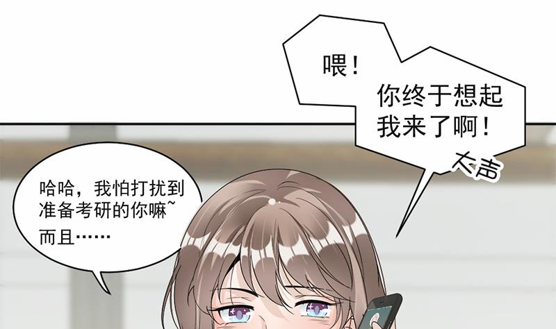 第55话(1/2)-第55话