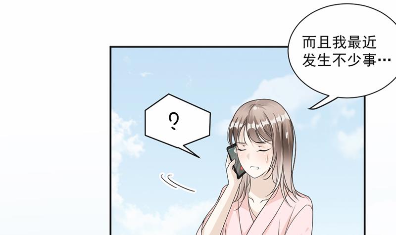 第55话(1/2)-第55话
