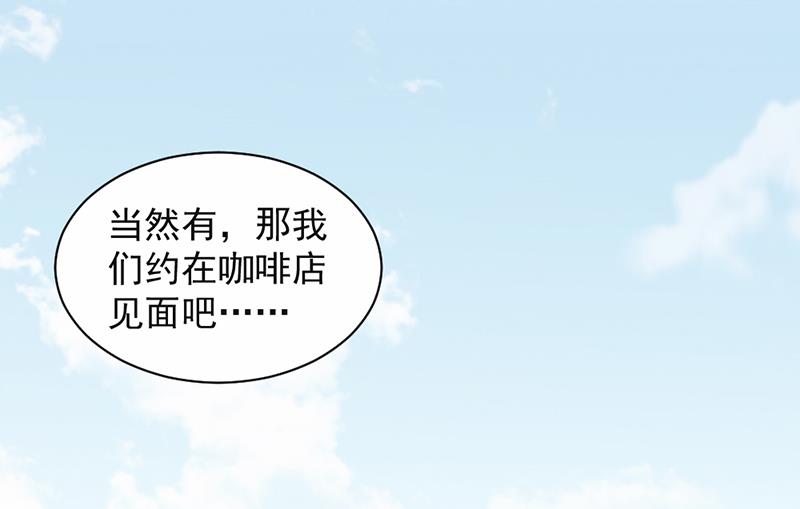 第55话(1/2)-第55话