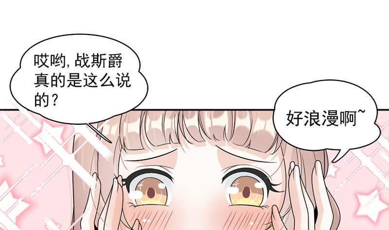 第55话(1/2)-第55话