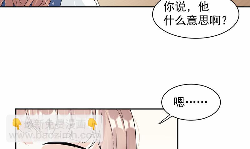 第55话(1/2)-第55话