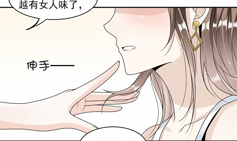 第55话(1/2)-第55话