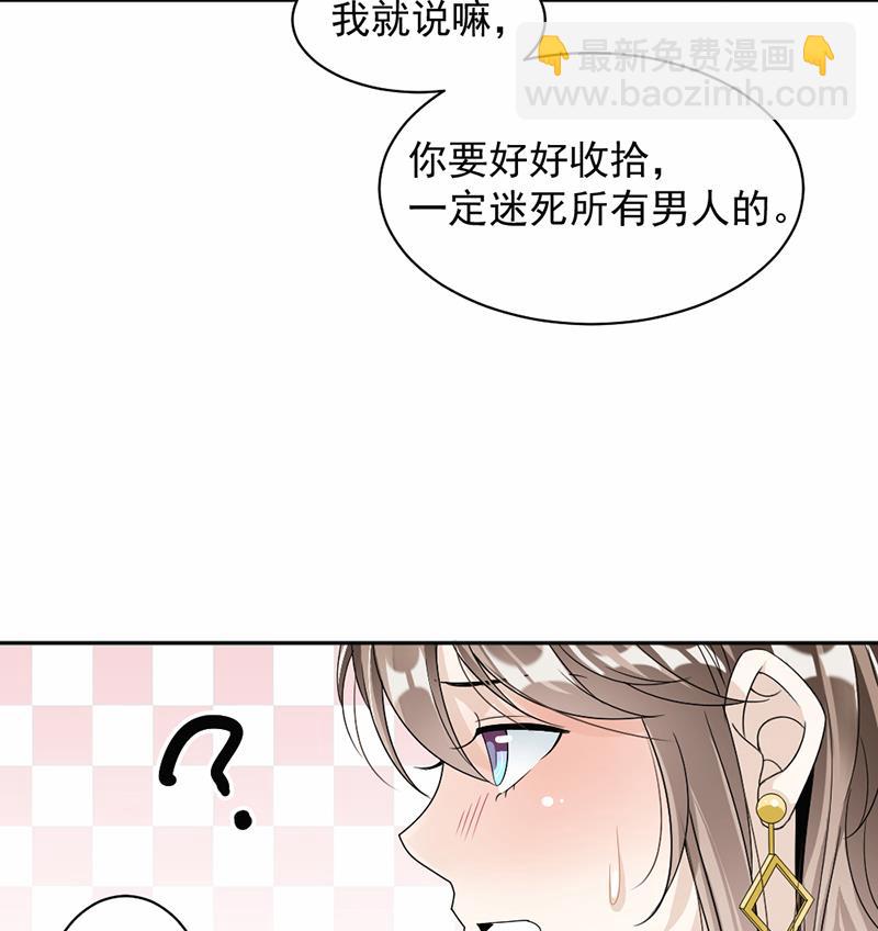 第55话(1/2)-第55话