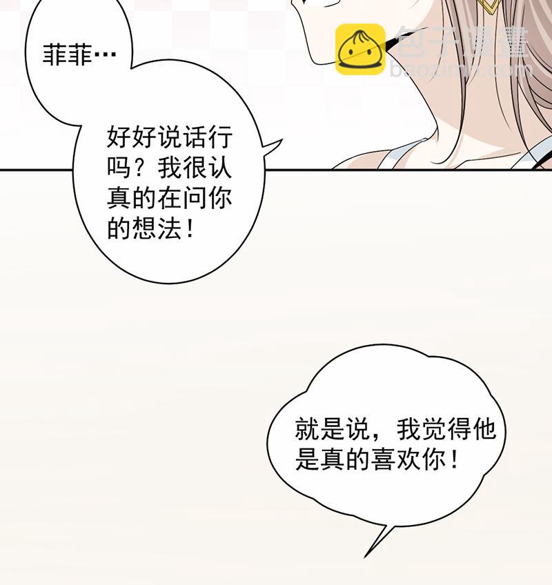 第55话(1/2)-第55话