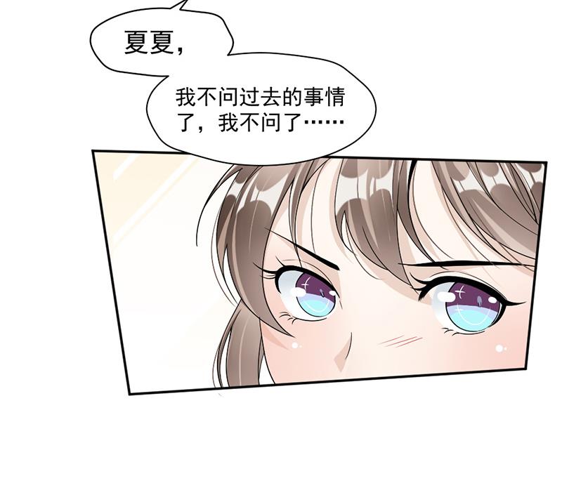第57话(1/2)-第57话
