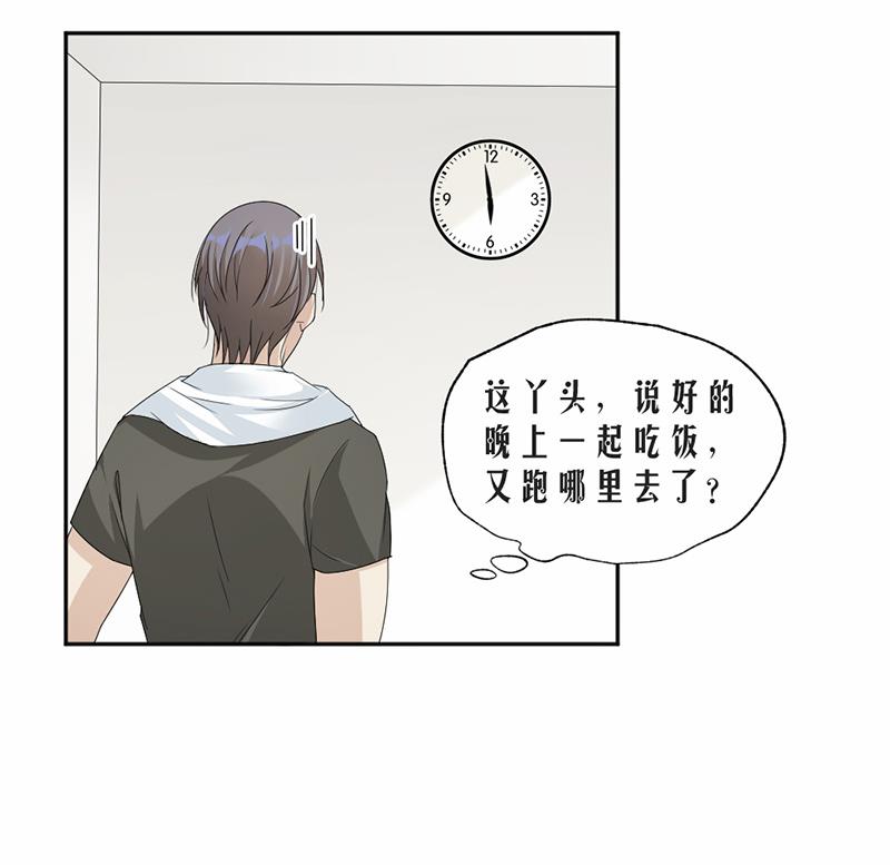 第57话(1/2)-第57话