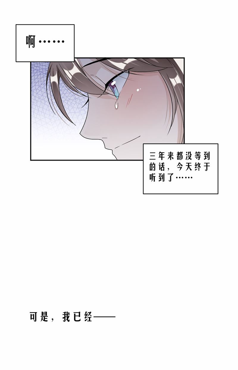 第57话(1/2)-第57话