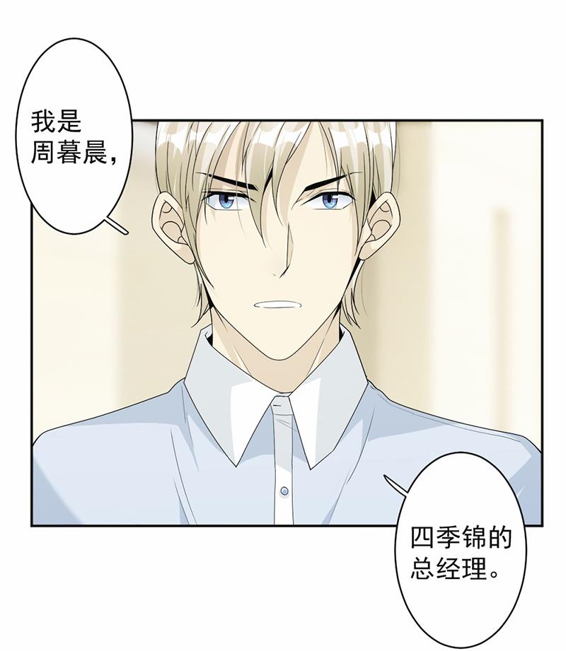 第57话(1/2)-第57话