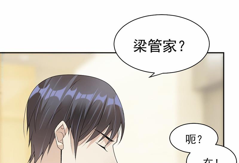 第57话(1/2)-第57话