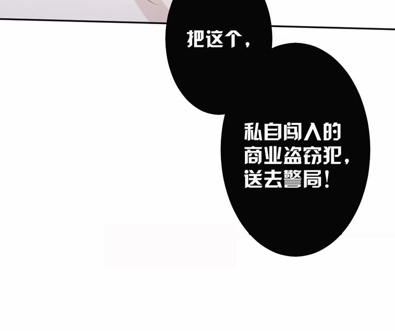 第57话(1/2)-第57话