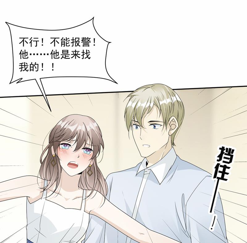 第57话(1/2)-第57话