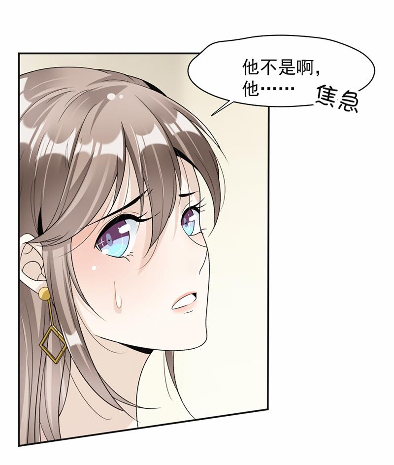 第57话(1/2)-第57话