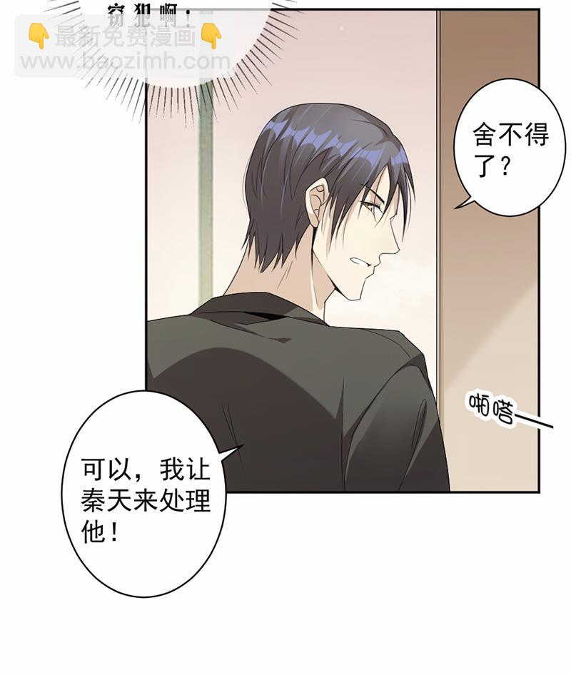 第57话(1/2)-第57话