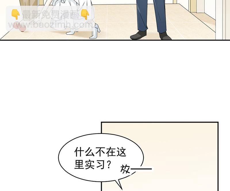 第57话(1/2)-第57话