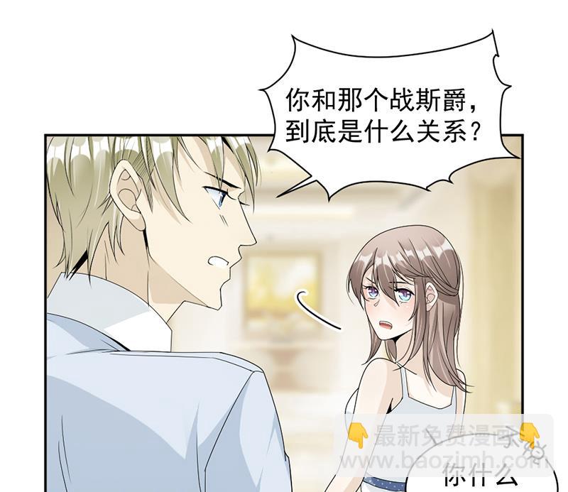 第57话(1/2)-第57话