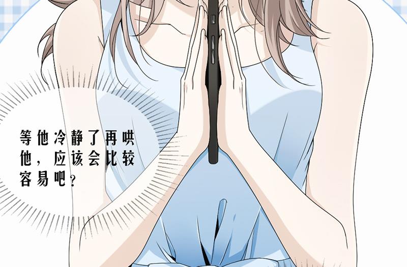 第59话(1/2)-第59话
