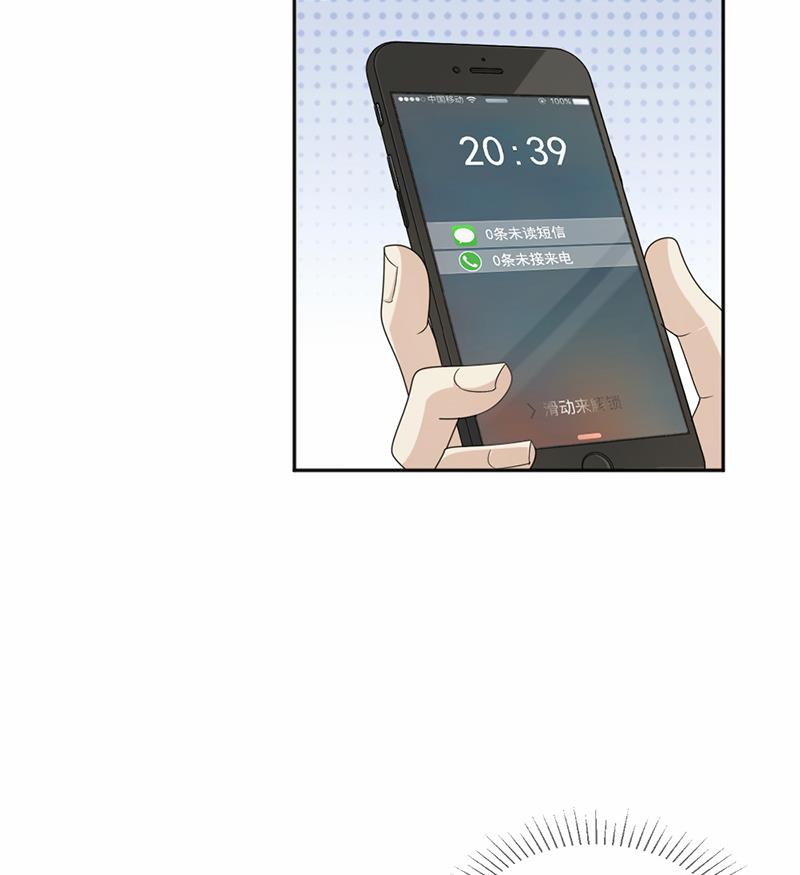 第59话(1/2)-第59话