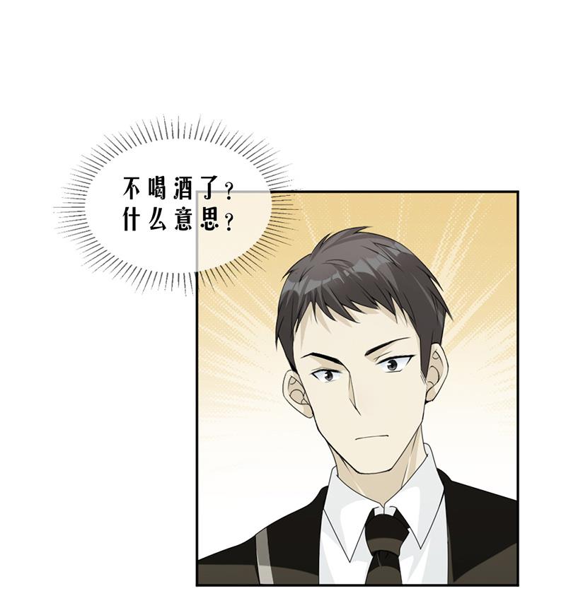 第59话(1/2)-第59话