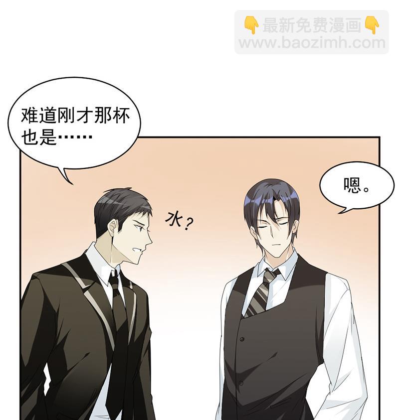 第59话(1/2)-第59话