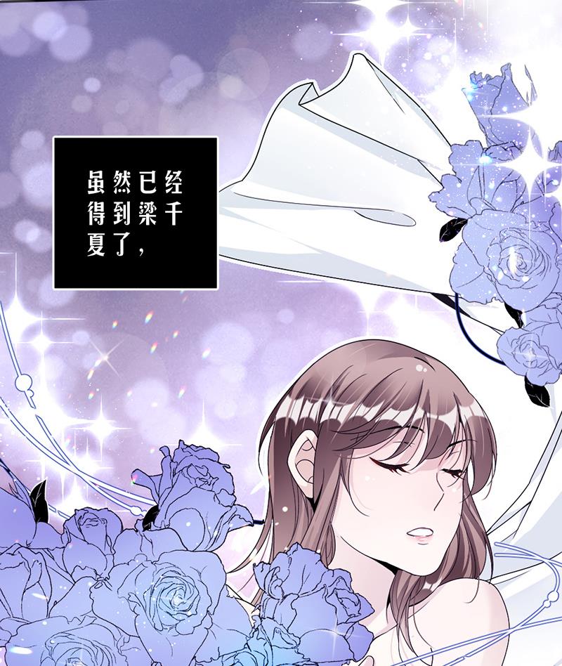 第59话(1/2)-第59话