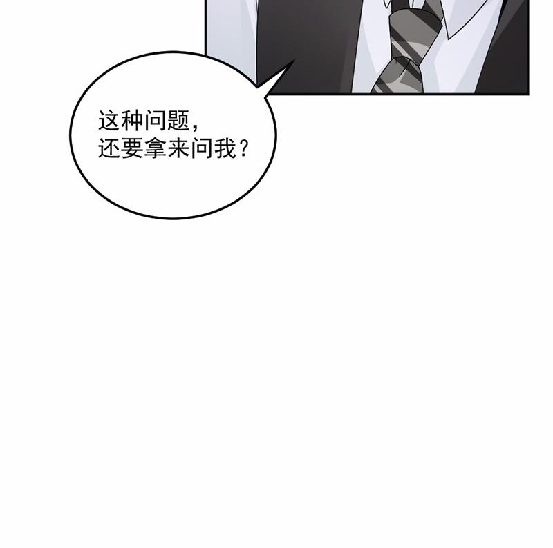 第59话(1/2)-第59话