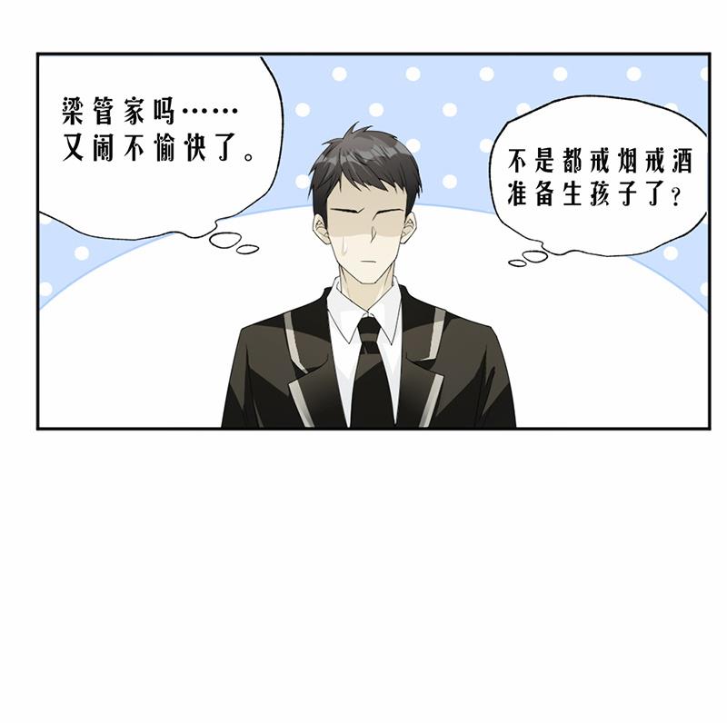 第59话(1/2)-第59话