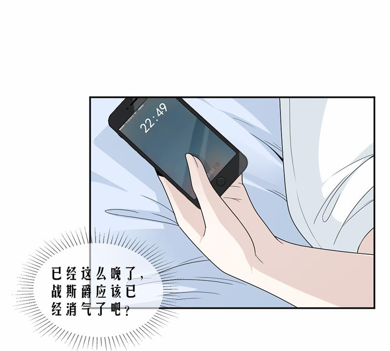 第59话(1/2)-第59话