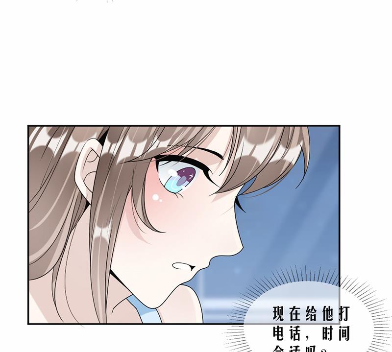 第59话(1/2)-第59话