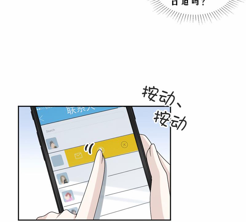 第59话(1/2)-第59话