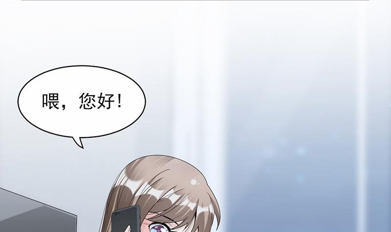 第59话(1/2)-第59话