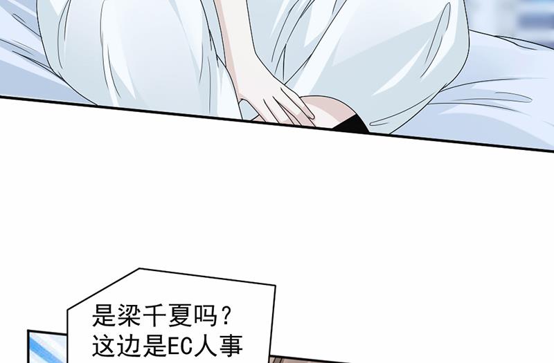 第59话(1/2)-第59话