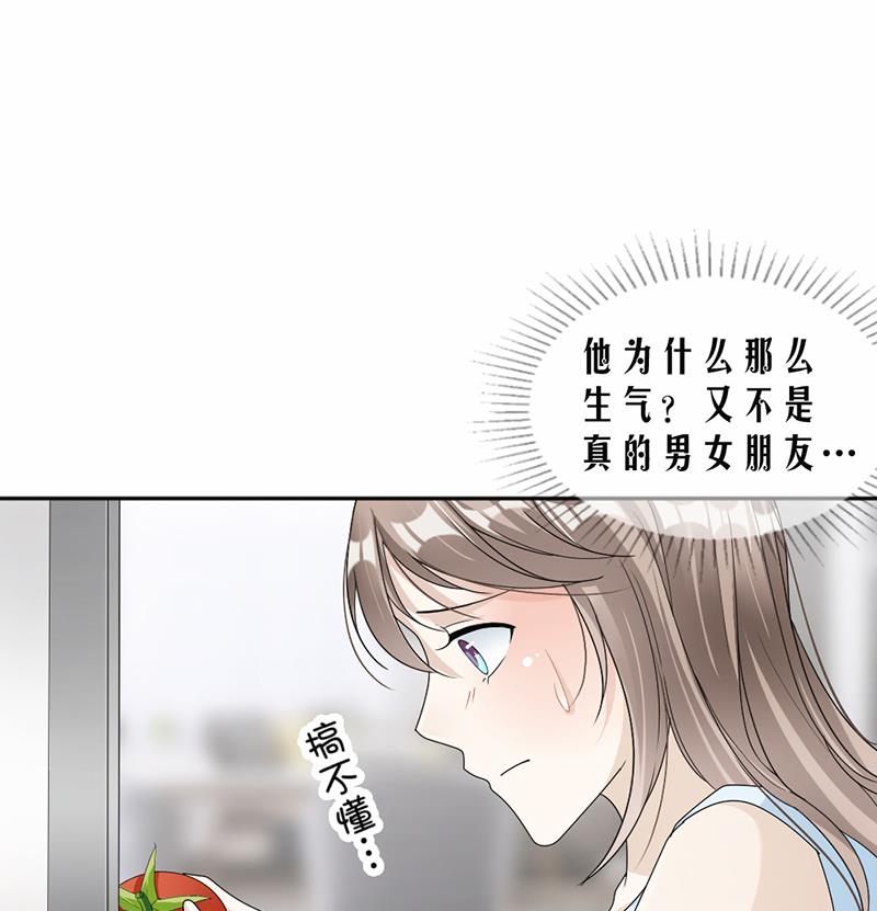 第59话(1/2)-第59话