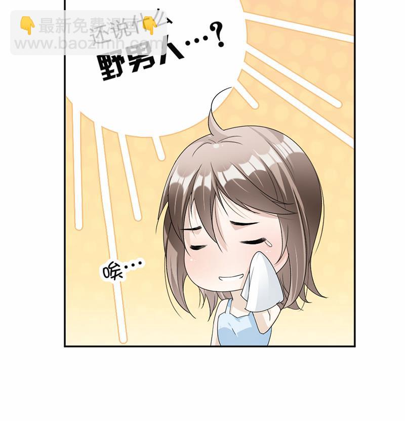 第59话(1/2)-第59话
