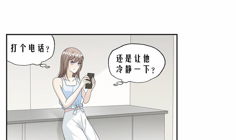 第59话(1/2)-第59话
