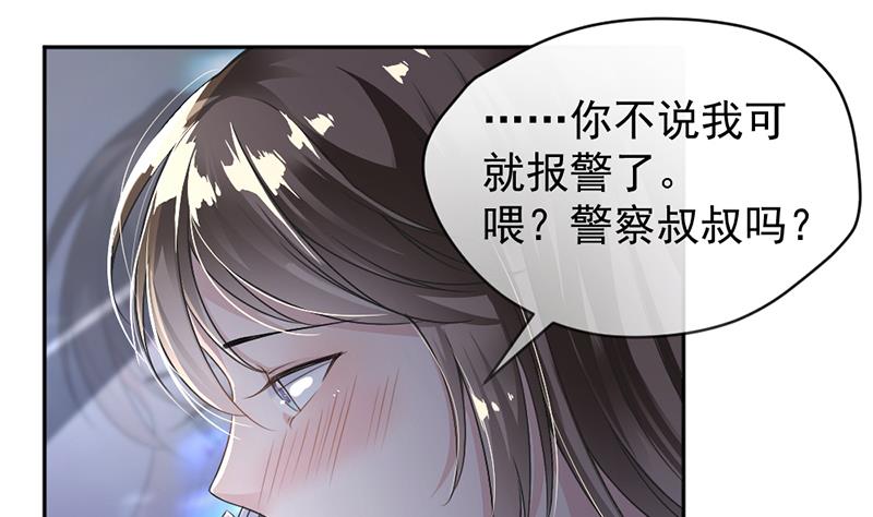 第7话-第7话