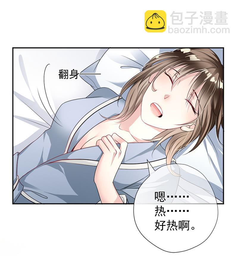 第7话-第7话