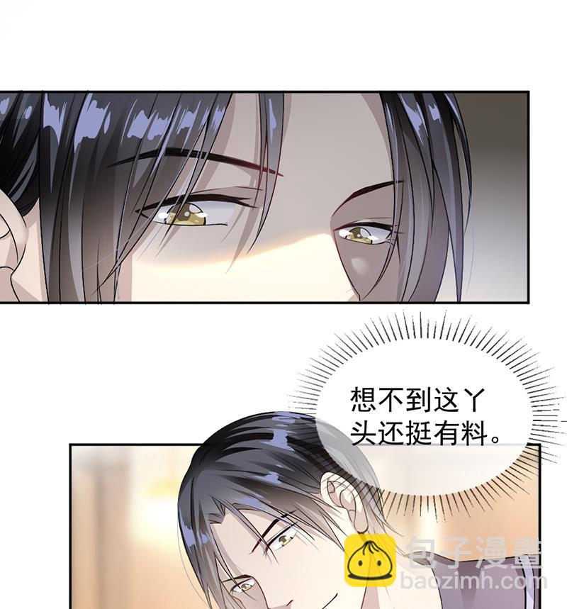 第7话-第7话