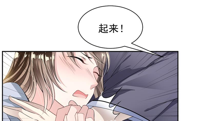 第7话-第7话