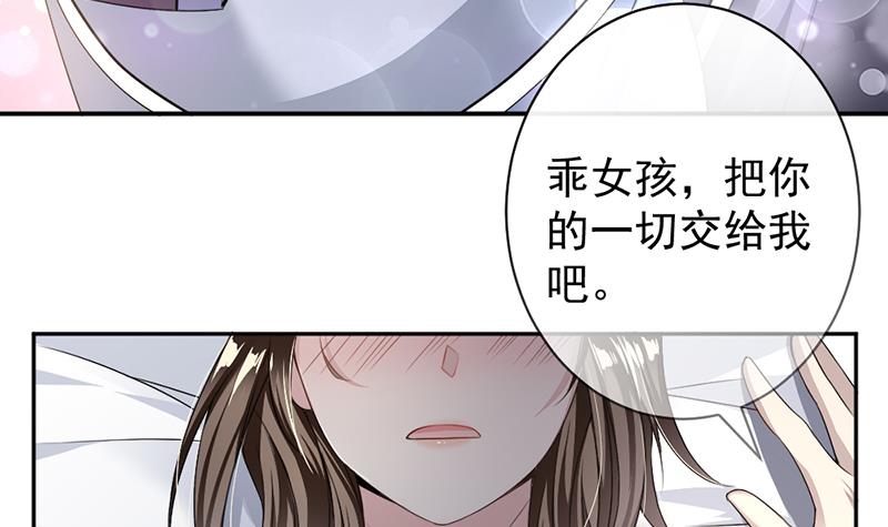 第7话-第7话
