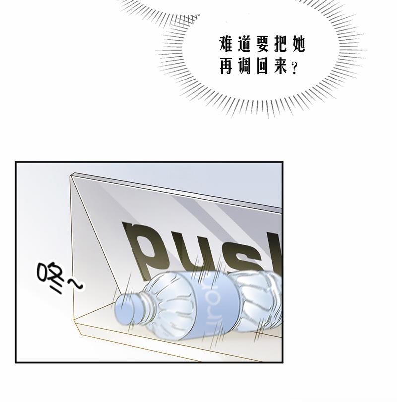 第61话-第61话