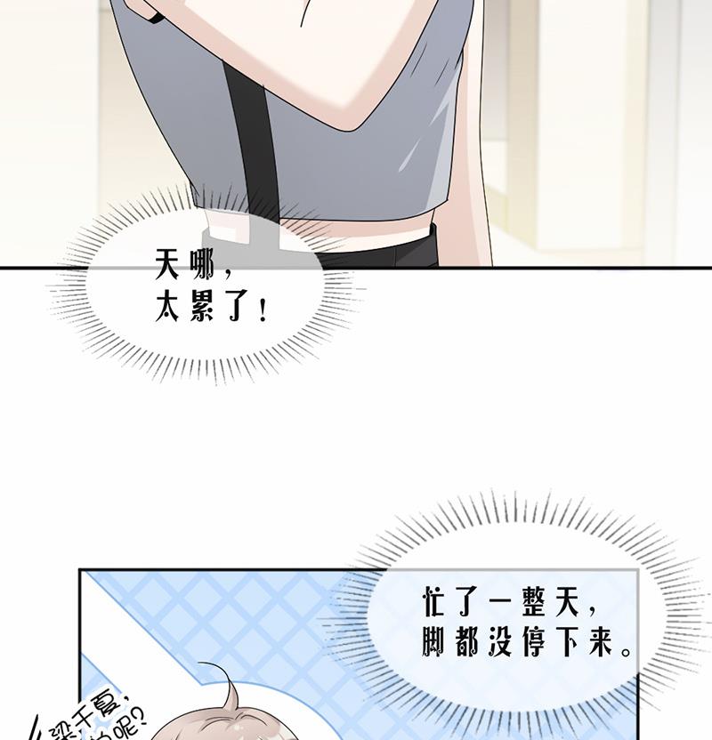 第61话-第61话