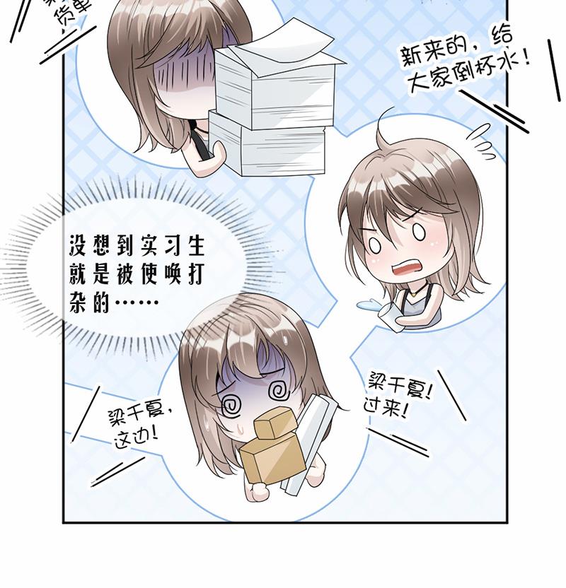 第61话-第61话